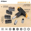 Hi-Spec 30-piece household toolbox, hardware tools combination set, screwdrivers, wrenches, maintenance tools details Picture